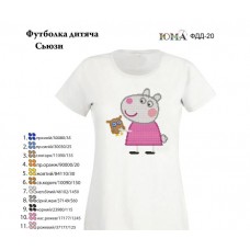 Детская футболка для вышивки"Сьюзи"